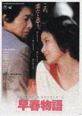 星穹之巅 小说在线观看