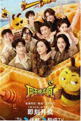 仙途漫漫 小说在线观看
